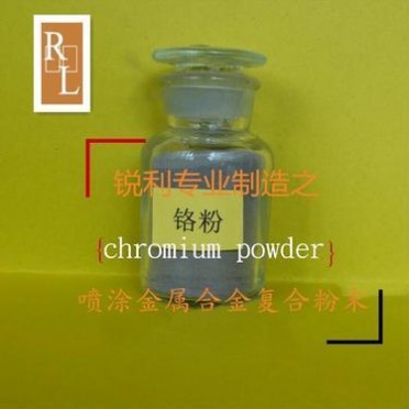 廠家 超微碳鉻鐵粉末 微碳金屬鉻鐵粉