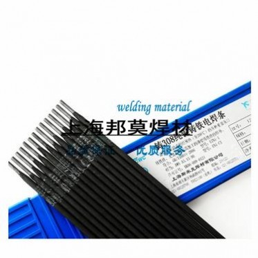 供應Z508飛機牌鑄鐵焊條 Z508鎳銅合金焊芯電焊條