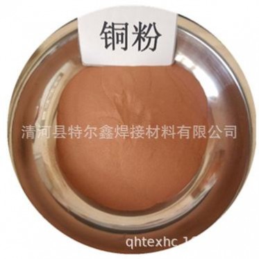 廠家 銅粉 納米片狀銅粉 **高純超細銅粉 霧化電解銅粉