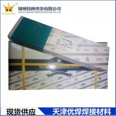 錦州麒麟J501Fe焊條E5014結構鋼焊條E7014合金鋼焊條現貨供應