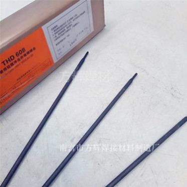 方輝牌 R347耐熱鋼焊條 熱強鋼焊絲 方輝牌耐熱鋼焊條