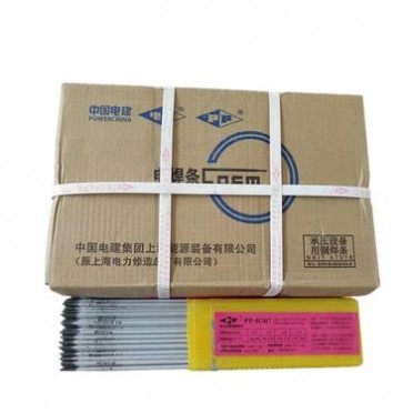 PP-R337耐熱鋼焊條 R337耐熱鋼焊條 上海電力焊條 3.2/4.0/5.0mm 現貨包郵