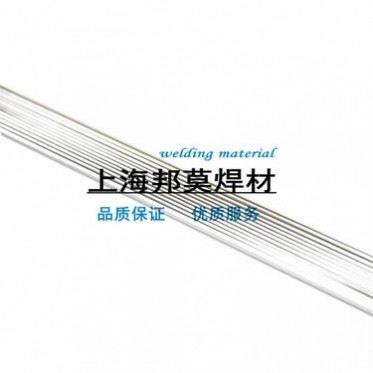 供應ERNiCu-7鎳銅鎳基焊絲 SG-NiCu30MnTi蒙乃爾合金焊條堆焊