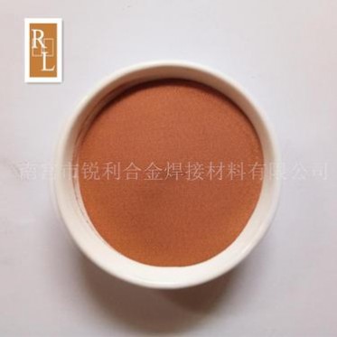純銅粉 霧化銅粉 球型銅粉 微米銅粉 300目 導電銅粉末 廠家