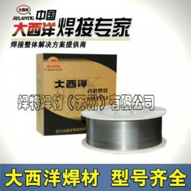 四川大西洋CHT91B3/E91T1-C1PZ-B3氣體保護耐熱鋼藥芯焊絲 原裝