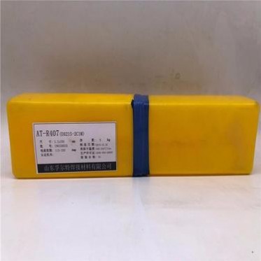 廠家 R340耐熱鋼焊條 R340焊條 E5500-B3-VWB焊條  耐熱鋼焊條廠家