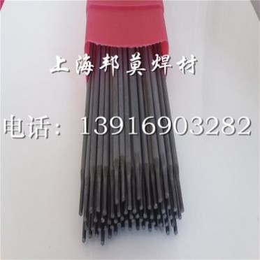 供應上海鑄鐵焊條Z258斯米克鑄鐵焊條 EZCQ鑄鐵芯電焊條 可摔斷