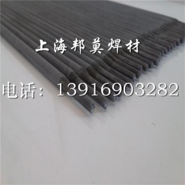 供應上海鑄鐵焊條Z248斯米克鑄鐵焊條 EZC鑄鐵芯電焊條 可摔斷