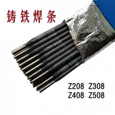 上海大西洋Z508鎳銅焊芯鑄鐵焊條 CHC508鑄鐵電焊條