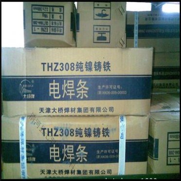 天津大橋THZ508鑄鐵焊條 Z508鎳銅鑄鐵電焊條