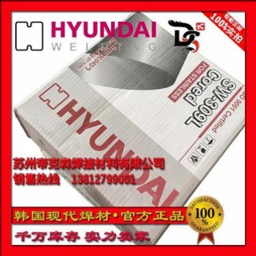 原裝 供應 **現代SMT-08鎳基焊絲 ERNiCrMo-8鎳合金焊絲