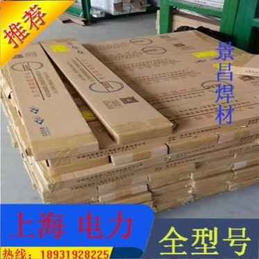電力氬弧不銹鋼焊絲308 309 316不銹鋼焊絲氣保氬弧焊絲