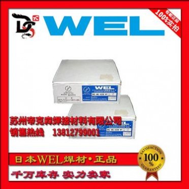 供應 日本WEL FCW 309MoLBF、E309LMoT0-1/4不銹鋼藥芯焊絲