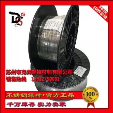 廠家蘇州帝克森 YD212-1耐磨堆焊焊絲/YD212-1堆焊藥芯焊絲