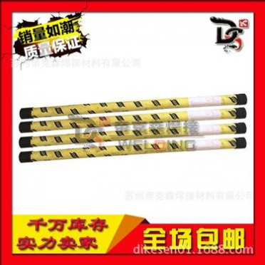 瑞典伊薩SHIELD-BRIGHT NiCrMo-3、ENiCrMo3T1-4鎳基藥芯焊絲