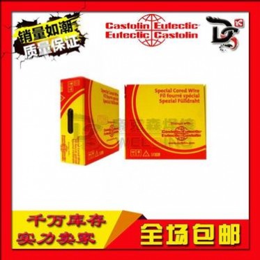 卡斯特林Castolin焊絲EnDOTec DO 02氣體保護藥芯焊絲 1.6 1.2
