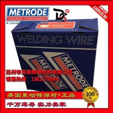供應 英國曼徹特SUPERCORE 317LP、E317LT1-4不銹鋼藥芯焊絲
