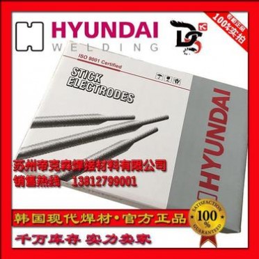 供應 **現代SW-317L Cored、E317LT1-1/-4不銹鋼藥芯焊絲