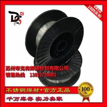 供應蘇州帝克森 YD420高鉻堆焊藥芯焊絲/YD420耐磨堆焊焊絲