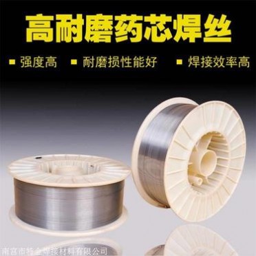 江蘇模具堆焊耐磨焊絲