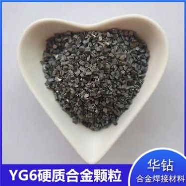 鎢鋼顆粒廠家 高耐磨硬質合金顆粒 堆焊合金鎢鋼顆粒 20-40目粗高耐磨合金顆粒