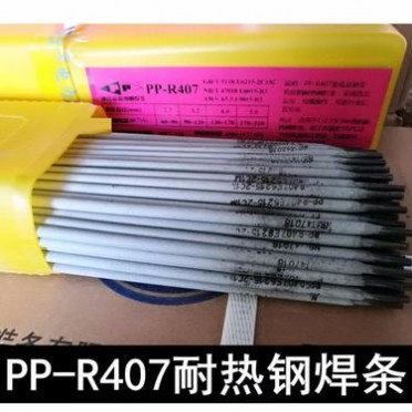 上海電力 R407耐熱鋼焊條 R407熱強鋼焊條 E9015-B3焊條E6015-B3耐熱鋼焊條