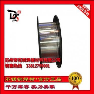 廠家蘇州帝克森 YD258耐磨堆焊焊絲/YD258堆焊藥芯焊絲
