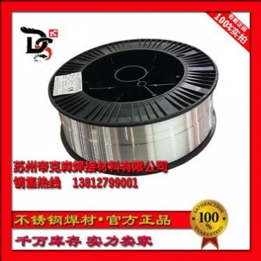 廠家蘇州帝克森 YD277耐磨堆焊焊絲/YD277堆焊藥芯焊絲