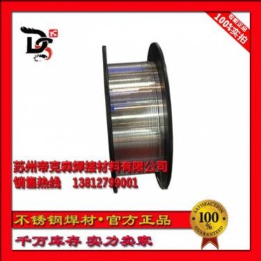 廠家蘇州帝克森 YD218耐磨堆焊焊絲/YD218堆焊藥芯焊絲
