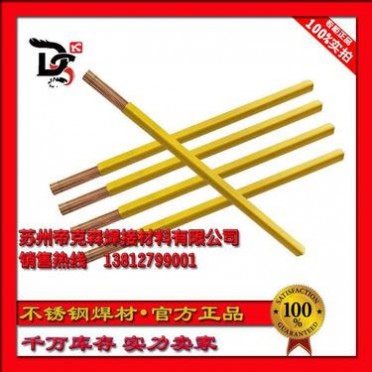 廠家/現貨供應 ER630不銹鋼焊絲 ER630氣保焊絲/氬弧焊絲