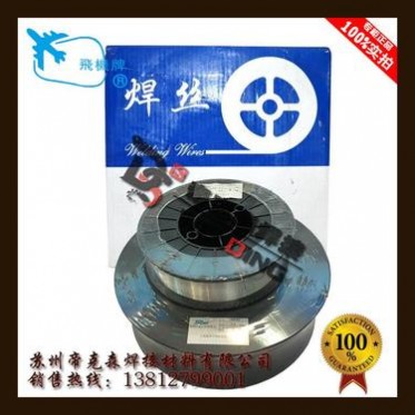 上海斯米克S190鈷鉻鎢耐磨堆焊焊絲 鈷基190堆焊焊絲 現貨誠信