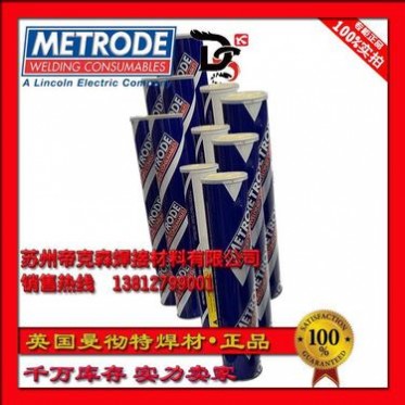原裝現貨供應 英國曼徹特METRODE 35.45.Nb不銹鋼焊絲