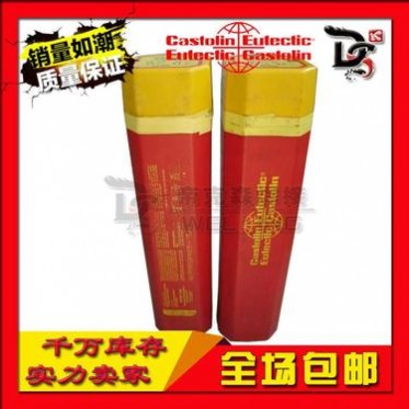 卡斯特林Castolin焊絲EnDOTec EG 507 S高強度鋼藥芯焊絲