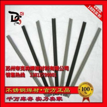 廠家 S2215雙相不銹鋼焊條 E2209-15不銹鋼焊條E2209焊條