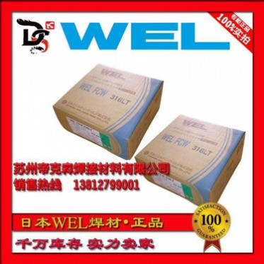 原裝 供應 日本WEL FCW 347BF、E347T0-1/4不銹鋼藥芯焊絲