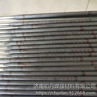初丹供應 超耐合金碳化鎢焊條 司太立鈷基焊條 熱鍛模焊條價格 現貨