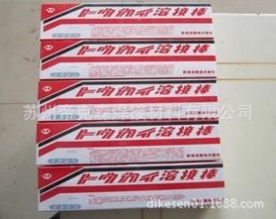 供應日本東海溶業MTS-**焊絲 鑄鐵焊絲 原裝進口現貨