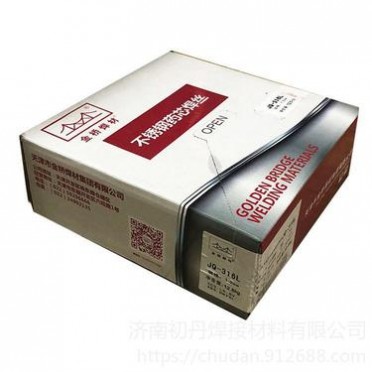 廠家供應 熱鍛模具堆焊焊絲 氣保藥芯焊絲 鋁氬弧焊絲4047 初丹