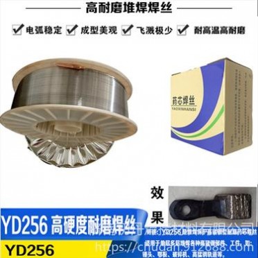 大量現貨 模具堆焊焊絲 耐熱鋼氬弧焊絲 破碎機堆焊藥芯耐磨焊絲 初丹