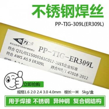 上海電力PP-TIG-309LMo不銹鋼實心氬弧焊絲ER309LMo氬弧焊絲2.5