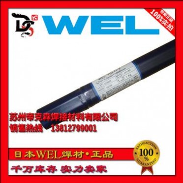 原裝**供應 日本WEL FCW 410不銹鋼焊絲 FCW410藥芯焊絲