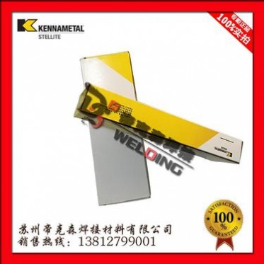 **上海司太立Stellarc 276管狀焊絲Stellarc276鎳合金焊絲 包郵