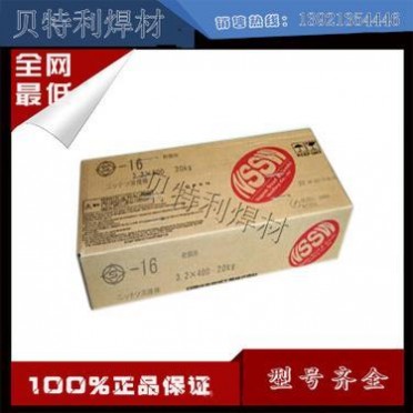 原裝**供應日本日鐵住金NSSW YM-28S/ER70S-G合金鋼焊絲