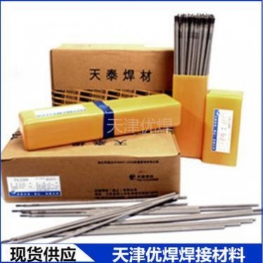 昆山天泰低合金焊條TN-58/E8018-C3鐵粉低氫低溫用電焊條