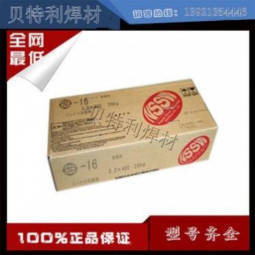 原裝**供應日本日鐵住金NSSW YM-60A合金鋼焊絲ER80S-G碳鋼焊絲
