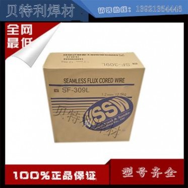 原裝**供應日本日鐵住金NSSW YM-SCM合金鋼焊絲ER70S-3碳鋼焊絲
