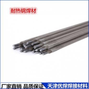 供應R417Fe耐熱鋼焊條 E5515-B3-VNb耐熱鋼焊條