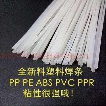 貝達 PVC灰色焊條 塑料焊條