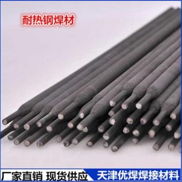 廠家R307G耐熱鋼焊條 E8016-B2耐熱鋼焊條