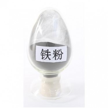 廠家供應高純度99%超細還原鐵粉 200目 鐵粉 暖貼發熱